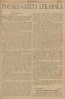 Polska Gazeta Lekarska : dawniej Gazeta Lekarska, Przegląd Lekarski oraz Czasopismo Lekarskie i Lwowski Tygodnik Lekarski. 1924, nr 47