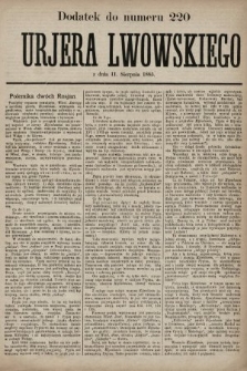 Dodatek do numeru 220 „Kurjera Lwowskiego”. 1885