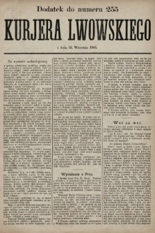 Dodatek do numeru 255 „Kurjera Lwowskiego”. 1885