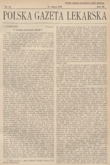 Polska Gazeta Lekarska. 1933, nr 12