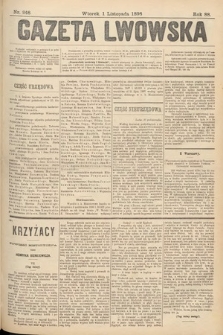 Gazeta Lwowska. 1898, nr 248