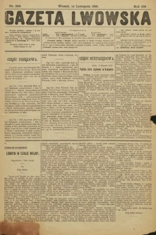Gazeta Lwowska. 1916, nr 258