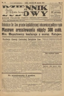 Dziennik Ludowy : organ Polskiej Partji Socjalistycznej. 1927, nr 15