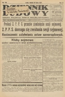 Dziennik Ludowy : organ Polskiej Partji Socjalistycznej. 1927, nr 159