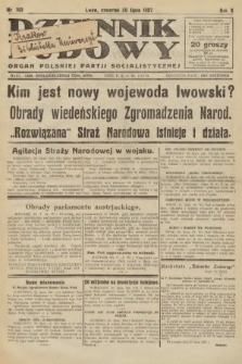 Dziennik Ludowy : organ Polskiej Partji Socjalistycznej. 1927, nr 169