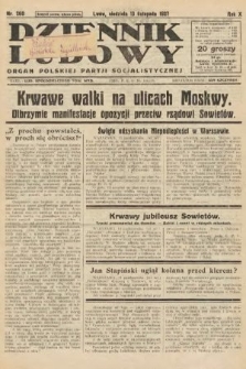 Dziennik Ludowy : organ Polskiej Partji Socjalistycznej. 1927, nr 260