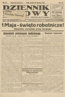 Dziennik Ludowy : organ Polskiej Partji Socjalistycznej. 1926, nr 98