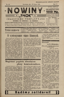 Nowiny „Smok” : czasopismo bezpartyjne. 1923, nr 42