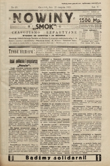 Nowiny „Smok” : czasopismo bezpartyjne. 1923, nr 49