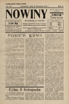 Nowiny „Smok” : czasopismo bezpartyjne. 1923, nr 63