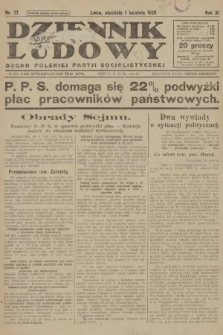 Dziennik Ludowy : organ Polskiej Partji Socjalistycznej. 1928, nr 77