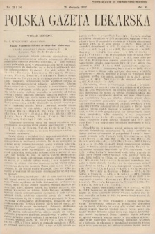 Polska Gazeta Lekarska. 1932, nr 33