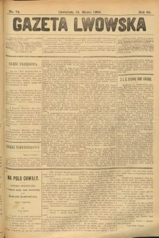 Gazeta Lwowska. 1904, nr 74