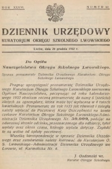 Dziennik Urzędowy Kuratorjum Okręgu Szkolnego Lwowskiego. 1932, nr 12