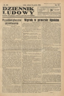 Dziennik Ludowy : organ Polskiej Partji Socjalistycznej. 1933, nr 292