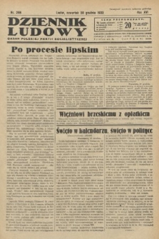 Dziennik Ludowy : organ Polskiej Partji Socjalistycznej. 1933, nr 298