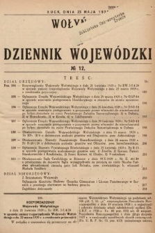Wołyński Dziennik Wojewódzki. 1939, nr 12