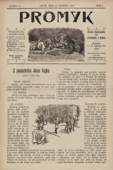 Promyk : pismo ilustrowane dla młodzieży i dzieci. 1904, nr 13