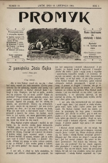 Promyk : pismo ilustrowane dla młodzieży i dzieci. 1904, nr 19