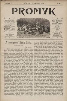 Promyk : pismo ilustrowane dla młodzieży i dzieci. 1904, nr 21