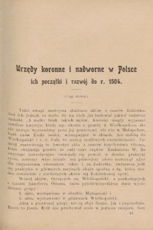 Przewodnik Naukowy i Literacki : dodatek do Gazety Lwowskiej. 1903, [z. 9]