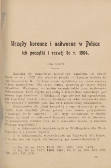 Przewodnik Naukowy i Literacki : dodatek do Gazety Lwowskiej. 1903, [z. 10]