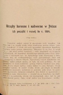 Przewodnik Naukowy i Literacki : dodatek do Gazety Lwowskiej. 1903, [z. 11]