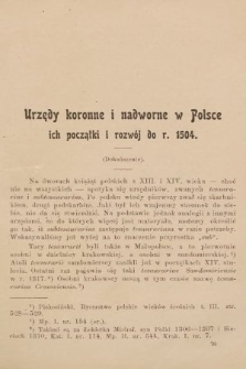 Przewodnik Naukowy i Literacki : dodatek do Gazety Lwowskiej. 1903, [z. 12]