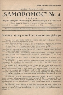 Samopomoc : organ Związku Emerytów Państwowych, Samorządowych i Wojskowych. 1937, nr 4