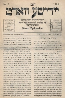 Das Jidisze Wort = Słowo Żydowskie : Demokratisches Wochenblatt fir Politik, Literatur und jidisze Angelegenhajten. 1905, nr 2