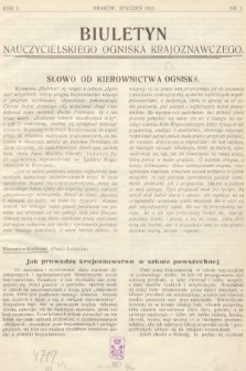 Biuletyn Nauczycielskiego Ogniska Krajoznawczego. 1933, nr 1