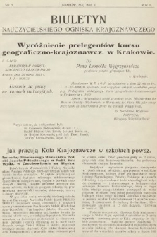 Biuletyn Nauczycielskiego Ogniska Krajoznawczego. 1933, nr 5