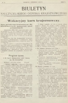 Biuletyn Nauczycielskiego Ogniska Krajoznawczego. 1933, nr 6