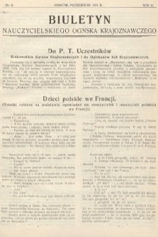 Biuletyn Nauczycielskiego Ogniska Krajoznawczego. 1933, nr 8