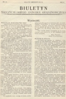 Biuletyn Nauczycielskiego Ogniska Krajoznawczego. 1933, nr 10