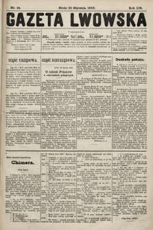 Gazeta Lwowska. 1918, nr 25