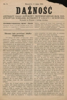 Dążność : centralny organ zawodowy prowizorycznych sług państwowych wszelkiej kategoryi w Galicyi i Bukowinie. 1910, nr 8