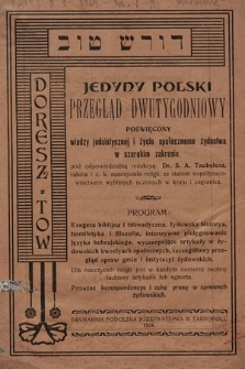 Doresz - Tow : jedyny polski przegląd dwutygodniowy poświęcony wiedzy judaistycznej i życiu społecznemu żydostwa w szerokim zakresie. 1904, nr 1