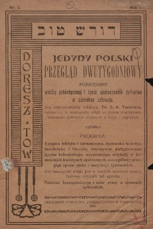 Doresz - Tow : jedyny polski przegląd dwutygodniowy poświęcony wiedzy judaistycznej i życiu społecznemu żydostwa w szerokim zakresie. 1904, nr 2