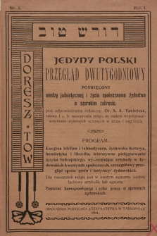 Doresz - Tow : jedyny polski przegląd dwutygodniowy poświęcony wiedzy judaistycznej i życiu społecznemu żydostwa w szerokim zakresie. 1904, nr3