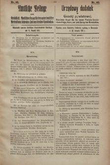 Amitliche Beilage zum Kreisblatt : Amitliches Organ für den unter deutscher Verwaltung stehender Teil des Kreises Czenstochau = Urzędowy dodatek do Gazety Powiatowej : urzędowy organ dla tej części powiatu częstochowskiego, która jest pod zarządem niemieckim. 1918, nr 40