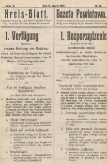 Kreis-Blatt : amtliches Organ für den unter deutscher Verwaltung stehender Teil des Kreises Czenstochau = Gazeta Powiatowa : urzędowy organ dla tej części powiatu częstochowskiego, która znajduje się pod zarządem niemieckim. 1916, nr 15