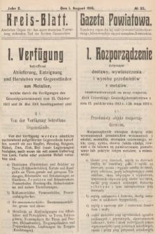 Kreis-Blatt : amtliches Organ für den unter deutscher Verwaltung stehender Teil des Kreises Czenstochau = Gazeta Powiatowa : urzędowy organ dla tej części powiatu częstochowskiego, która znajduje się pod zarządem niemieckim. 1916, nr 33