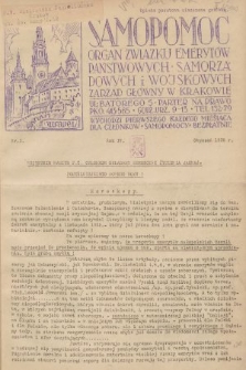 Samopomoc : organ Związku Emerytów Państwowych, Samorządowych i Wojskowych. 1938, nr 1