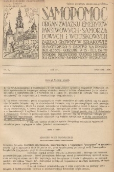 Samopomoc : organ Związku Emerytów Państwowych, Samorządowych i Wojskowych. 1938, nr 4