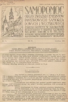 Samopomoc : organ Związku Emerytów Państwowych, Samorządowych i Wojskowych. 1938, nr 6