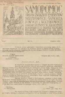 Samopomoc : organ Związku Emerytów Państwowych, Samorządowych i Wojskowych. 1938, nr 8