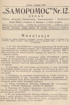 Samopomoc : organ Związku Emerytów Państwowych, Samorządowych i Wojskowych. 1936, nr 12