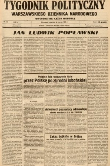 Tygodnik Polityczny Warszawskiego Dziennika Narodowego : wychodzi na każdą niedzielę. 1938, nr 12