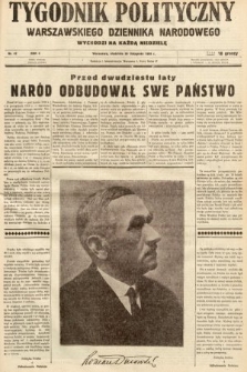 Tygodnik Polityczny Warszawskiego Dziennika Narodowego : wychodzi na każdą niedzielę. 1938, nr 47